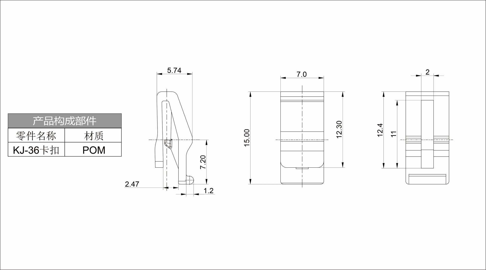 Plastic Wheel Eyebrow Clip KJ-36